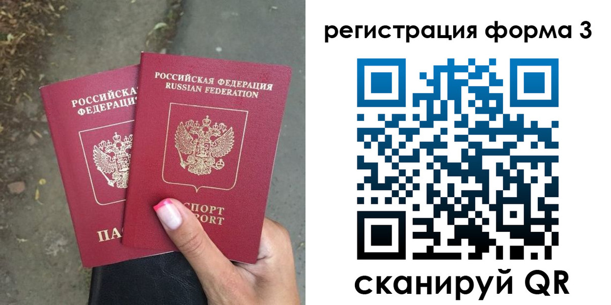 временная регистрация гарантия в Клине