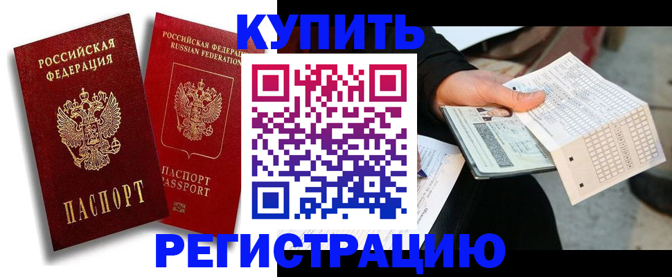 найти адрес прописки в Клине